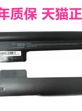 HP惠普Mini110-3000/3100/3010/3011 3012/3006TU3101sa TY06/03笔记本CQ10-400非原装HSTNN-E04C/CB1U电池DB