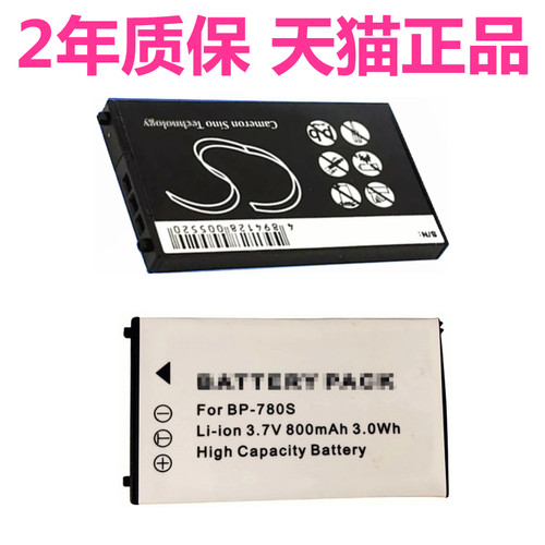 京瓷电池-BP780S相机电池