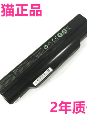 CW23S03S04S05战神W230BAT-6 K350C-i5D2 i7D1D3 K360E电脑W230S神舟W230SS未来人类X311原装HASEE笔记本电池