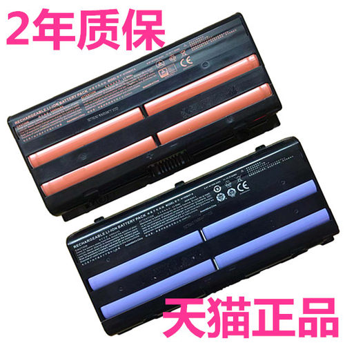 TR雷神G150T-D1a G170T-K2K1u A1 C2 C3机械师T57D2 D1T D3S D6S魔法师M5神舟N150BAT笔记本C5非原装A5电池D5