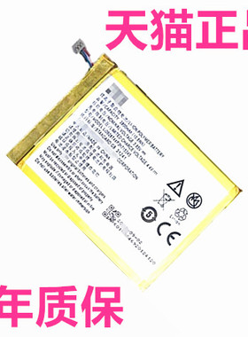 ZTE中兴U879 U889正品电板MF920S MF920U/V/W+电池MF910S随身便携wifi无线路由器原装Li3928T44P3h715345手机