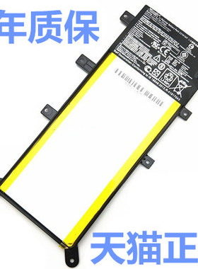 R557华硕X555Y K555LD/D F554 FL5800L A555LF R556LJ VM510LN Y583非原装F555U VM590M笔记本W519LI电池W509