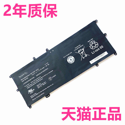 Vaio索尼SVF14N26CW/N28/N29SCS/N19SCB/N15CDS电脑N16SNS适用N13CXB笔记本N18SCS非原装SVF14NA1UL电池N1C4E