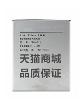 迷你手机原装电池