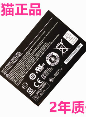 全新acer宏基Iconia Tab P3-171 A3-A10 A3-A11正品W510 W510P宏碁AP12D8K笔记本平板电脑电池电板非原装原厂