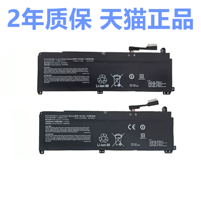CV15S02S05S11S24S26S29战神G8-DA7NP Z7-DA5NS Z7T-DA7NT G7RA9笔记本Z8B4电竞版D6FHD非原装V150PNK电池BAT