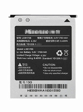 L138170B适用海信T959S T959 TG88原装T909 EG909 EG939电池Li38170B