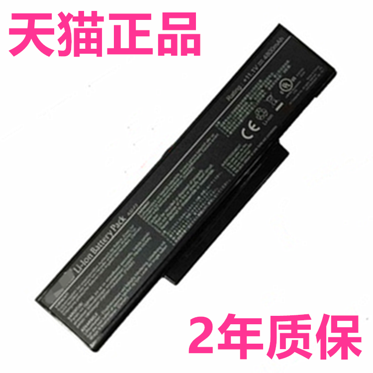 ASUS华硕A32-F3 M51 M51V M51S X53L F3G F3A F3JP F3J F3F F3K电板F3S电脑M51VA非原装原厂笔记本电池高容量