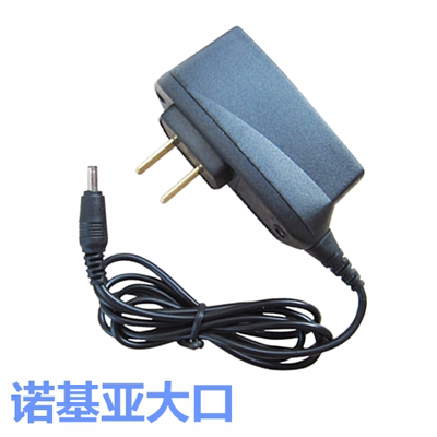 线充诺基亚手机充电器