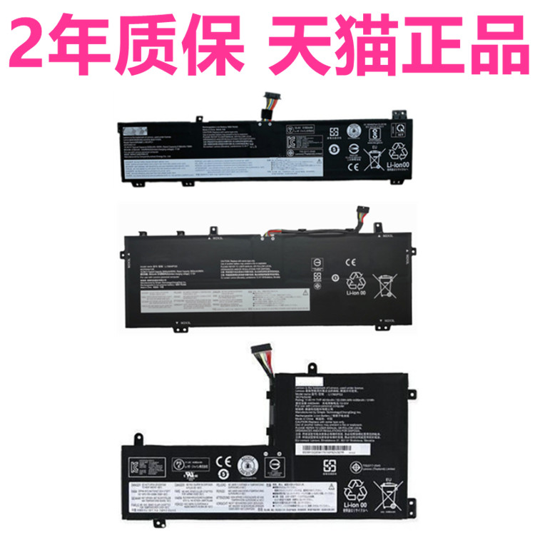 Legion2020联想Y9000X Y9000K2021H拯救者Y7000P-1060 R9000P Y750Y740S笔记本2019PG0电池L17L3M3PG1非原装2