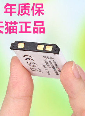 Kodak柯达KLIC-7006 M883 M873 M200 M22 M52 M531 MD30 M522 M23 M5370 M565微单反EasyShare照相机M215电池