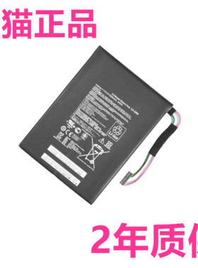 TF101TR101华硕A86 T003T004T00N电池PF500KL C11-A80 P05 Eee Pad PadFone Infinity电板EeePad手机C21EP101