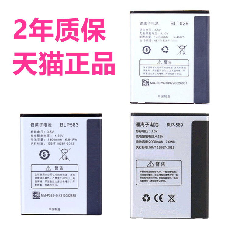 OPPO3007电池3000 3005 A11 R820原装oppoR833T R815T R821T 1100 1107正品手机OPPOA11高容量1105欧珀BLT029 3C数码配件 手机电池 原图主图