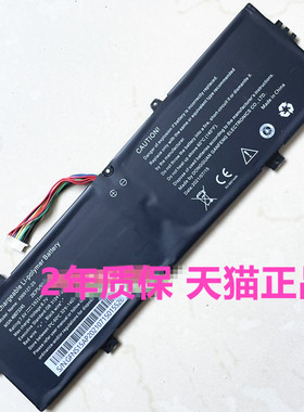 神舟优雅X4D2 X3D1 HNX4S01 4569127-2S HNX401 Akoya E15302 E15301炫龙Shinelon原装3770300笔记本电池原厂