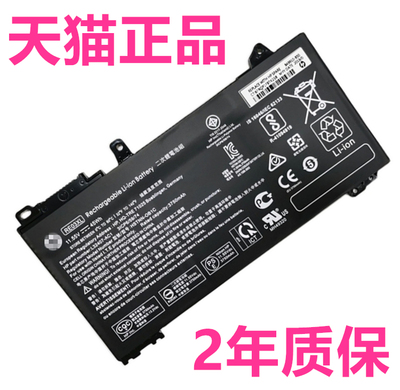 HP惠普ProBook430G7 440G6 450 445 455R战ZHAN66 Pro13 14G2 15G3电池HSTNN-DB9A-OB1C原装UB7R笔记本RE03XL