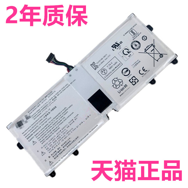 LG gram16ZD90P 15Z90N 16Z90P/PC/PG 17Z90P 17Z90N 14Z980 13Z990B电脑2020非原装C笔记本Z95PF电池 2021PA