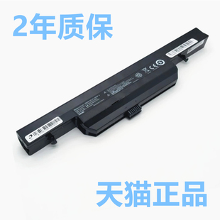 T53清华同方18650-00-01-3S2P超锐T570-001 T43-GB/GC笔记本T45PRO-GA-G/GGC非原装T46电池T550-3002/3006GCR