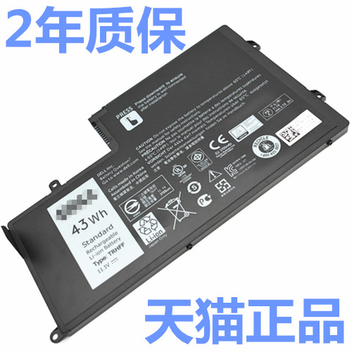 P39F戴尔5545Inspiron15-5557-5543-5542-5547-5548灵越14-5442-5443-5445笔记本P49G5475非原装5447电池5448