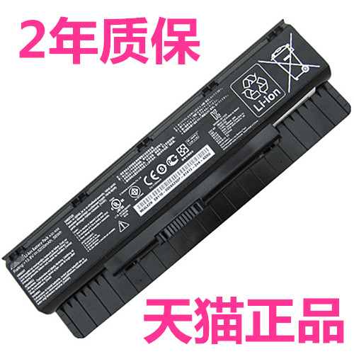 华硕N56D N46V/VM N56V N56VM N56VZ正品N56VJ N76 N76VM N56DY/DP电脑A33A31A32-N56J/JR笔记本原装电池ASUS-封面