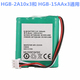 2A10x3 2222 15AA 华为HGB 3移动电话机正品 ETS5623 3125 312A适用无线固话座机电池F501F201F516F530FP515H