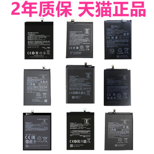 红米8A 9A 9C Note9S 9T 5G Note8Pro小米10T适用Mi10青春版Lite 10X Redmi8SE手机10S至尊纪念版电池 非原装