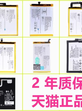 vivo步步高Y35Y27Y51 X6S Xplay3S V3D V3Max L/5A/MA X520A Y927Y627电池V3MaxA手机MaxL非原装vivoY35B-69