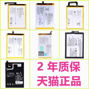 vivo步步高Y35Y27Y51 X6S Xplay3S V3D V3Max L/5A/MA X520A Y927Y627电池V3MaxA手机MaxL非原装vivoY35B-69