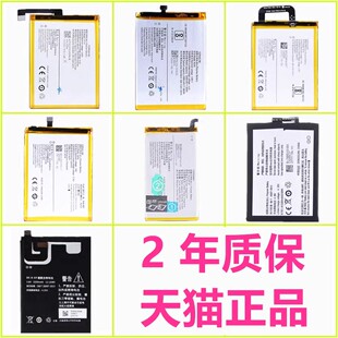 vivo步步高Y35Y27Y51 X6S Xplay3S V3D V3Max L/5A/MA X520A Y927Y627电池V3MaxA手机MaxL非原装vivoY35B-69