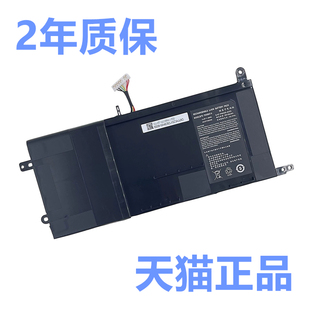 i7D0 SP7S1 神舟Z7 Z7M 原厂P650BAT SP5 S1非原装 SL7S3 4电池 KP5D1战神G8 i78172R2D2D3 KP7S2笔记本G7M