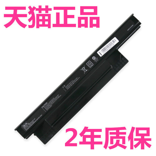Haier海尔W930 简爱7G-3 7G-3L电脑7G-3S电板89020M100-H5D-G神舟笔记本电池非原装原厂正品电芯大容量高容量