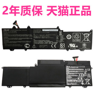 Asus华硕UX32L C23 U38DT笔记本D电脑C31N1330非原装 ZenBook电池C31Po95 UX32V U38N UX32A UX32LA UX32VD