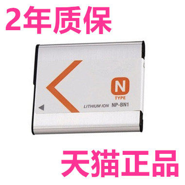 电池索尼TX66TX5TX7TX9