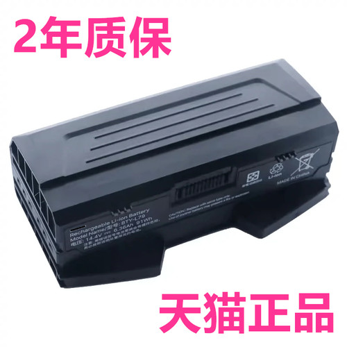 MSI微星HTCVIVE vr one电脑7RE-231CN背包6RD-007US电池BTY-L79笔记本MS-1T21轻便式迷你台式vrone非原装原厂