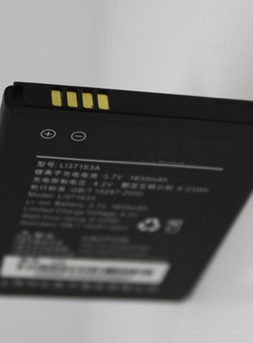 L137163A适用海信T909 HS-U930 TG88 T959S EG936D EG939电池Li37163A 原装