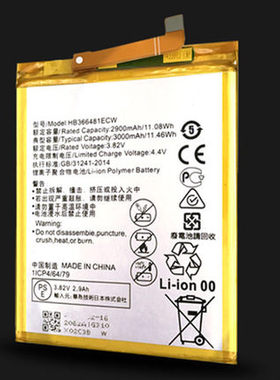 G9适用华为手机P9plus荣耀8畅玩5C NEM/EVA/VIE-AL10/UL/TL00H电池