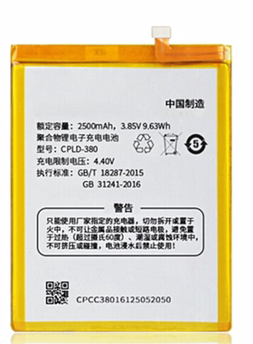 CPLD-380/402酷派Y803-9/8 Y891 Y91-921原装ivvi i3P-02电池Play