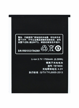 W70天语touch2/C电板T83 T85/+ T87/+手机电池TBW5986正品TBT9608