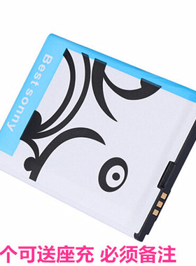 BEST手机SONNY至尊宝LT533正品LT988原装BS-107/100/108电池LT999