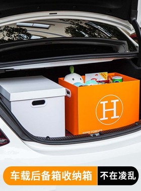 黑色收纳箱纸盒文件装书本箱子收纳盒储物盒车载潮牌牛皮纸后备箱