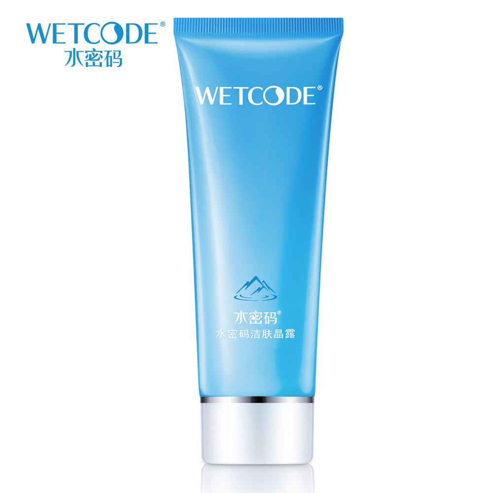 水密码洗面奶冰川洁肤晶露皙白清洁保湿滋润深层清洁毛孔正品学生