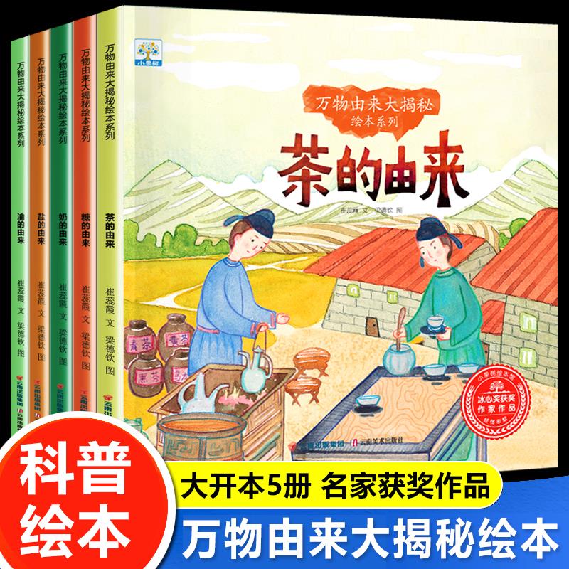 【有声伴读】糖油奶盐的由