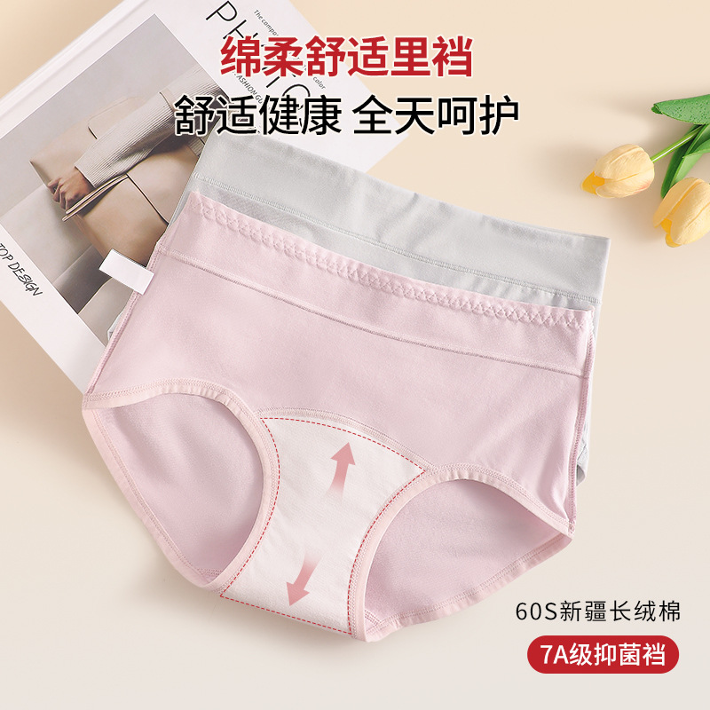 YouGotDouble新疆长绒棉大码