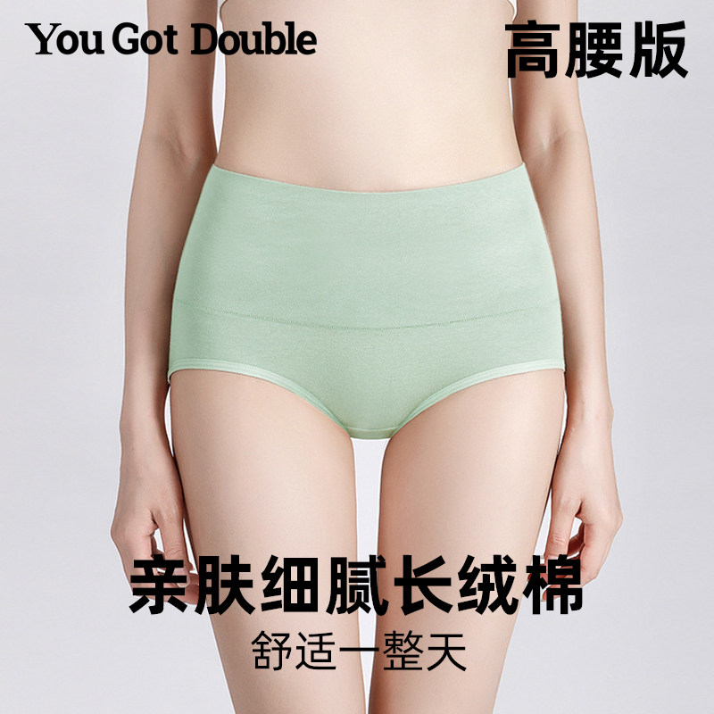 纯棉裆纯色棉质大码三角裤女抑菌亲肤高腰收腹防卷边包臀妈妈内裤,女士内衣/男士内衣/家居服,女三角裤,淘宝优惠券,粉丝福利购,淘宝优惠卷