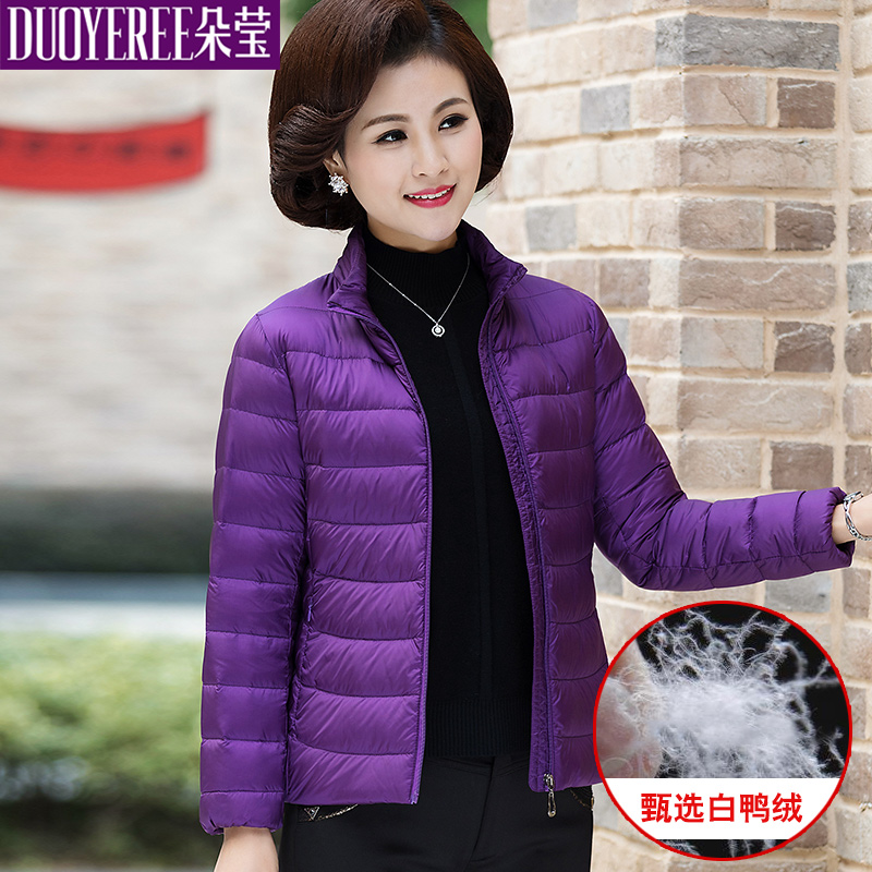 【清仓】妈妈冬装轻薄羽绒服中老年女秋冬洋气短款棉衣外套小棉袄