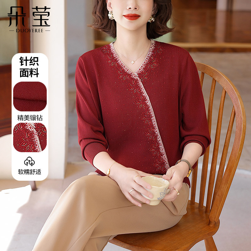 洋气妈妈秋冬装高贵镶钻针织衫2025新款百搭打底衫中老年女装毛衣,女装/女士精品,中老年女装,淘宝优惠券,粉丝福利购,淘宝优惠卷