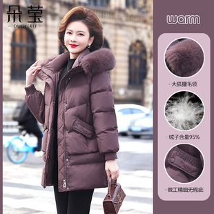 中老年妈妈冬装高端95绒羽绒服2025新款中年女贵夫人加厚防寒外套