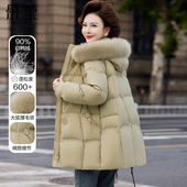 羽绒服2025新款 洋气妈妈冬装 90绒中长款 中年女中老年加厚连帽外套