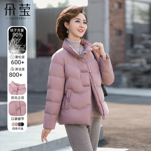 妈妈冬装新款立领羽绒服中年女装90绒加厚防寒服中老年人保暖外套