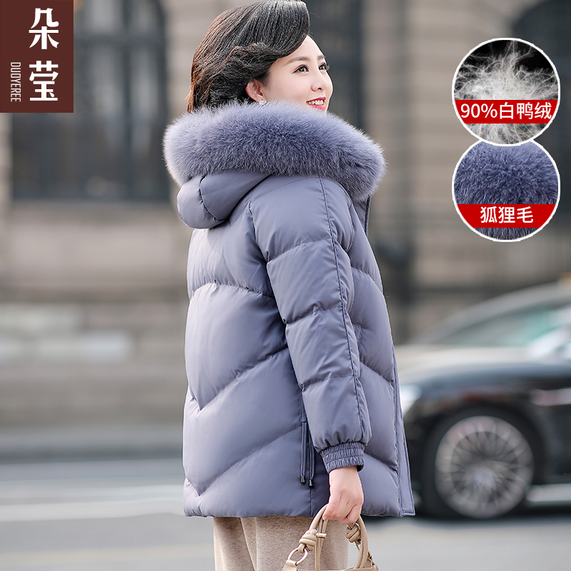 妈妈羽绒服冬装中长款中老年气质