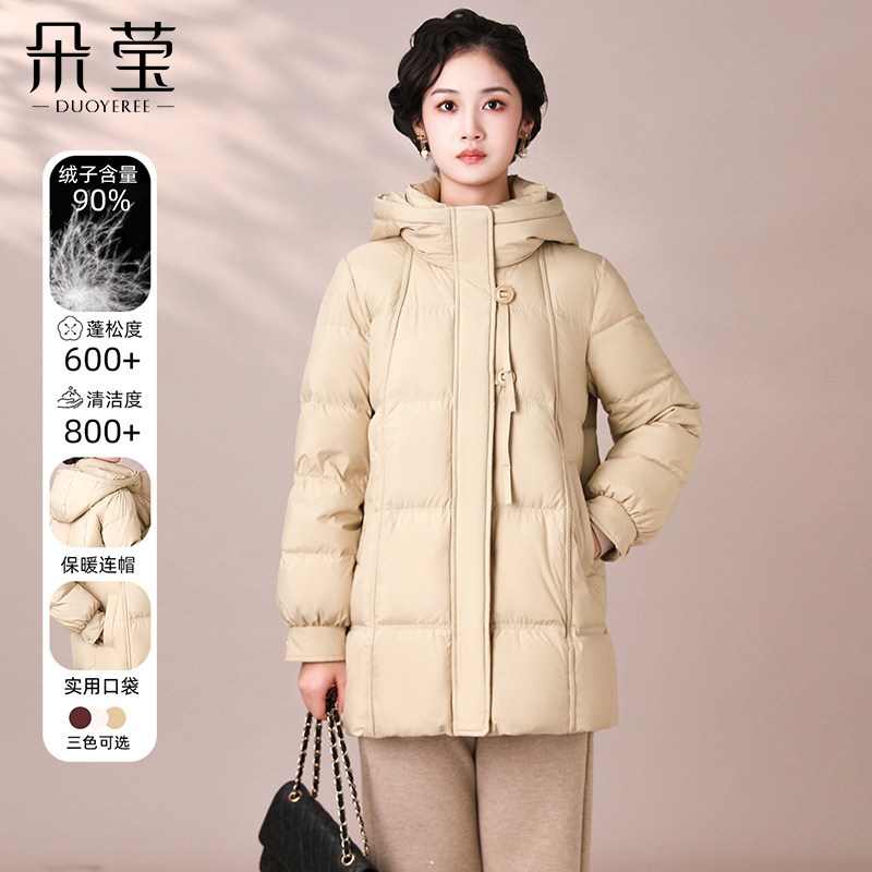 高端妈妈冬装中长款羽绒服2025新款中年女装中老年90鸭绒气质外套